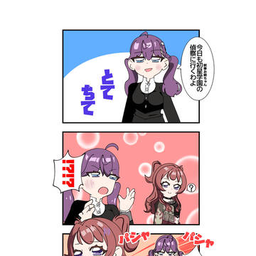 STEP3&誕生日おめでとう