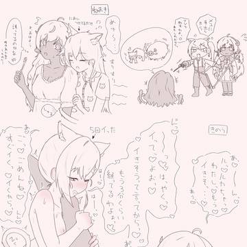 落書き詰め