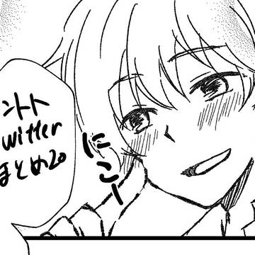 ロントトログ20