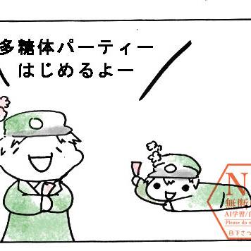 しがつのじゅじょう