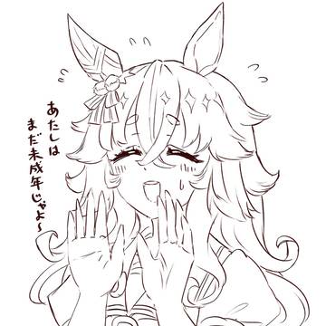 あせるアキュート