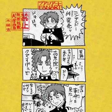 ジョジョまとめ6