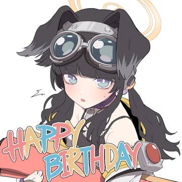 誕生日