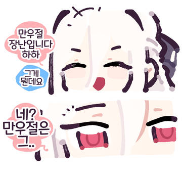 감히