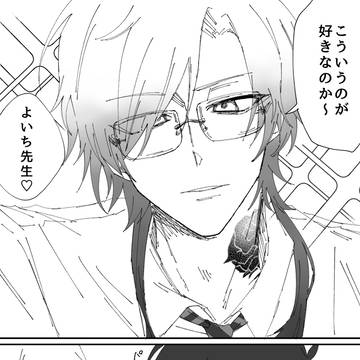 カイ潔まとめ⑤＋a