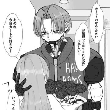 おしゃべり