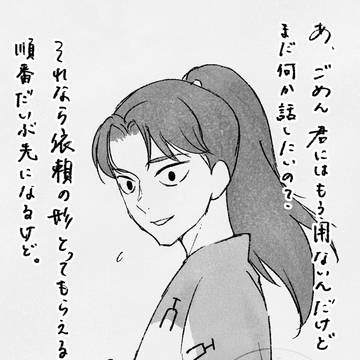利こまとめ