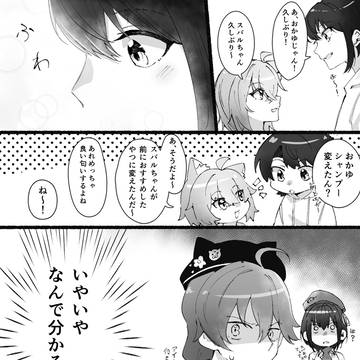 匂いに敏感