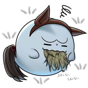 てれさ（午）