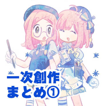 自设1