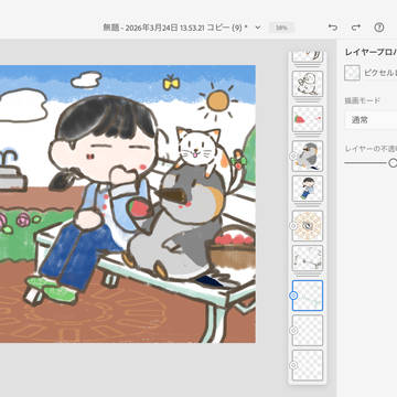 横浜探訪。（制作中。）