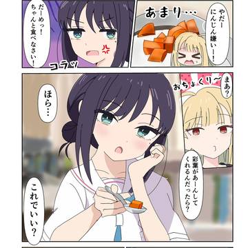 苦手なものも…