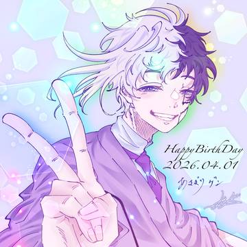 happybirthdayあさぎりゲン!!