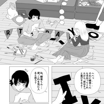 エープリルフールの誕生日
