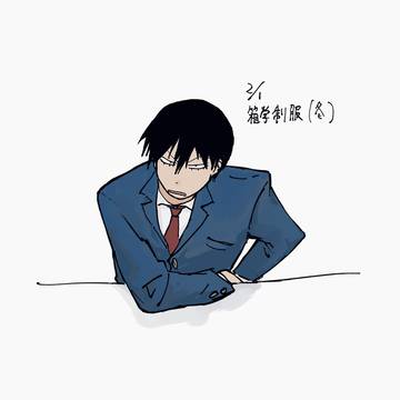 ログ
