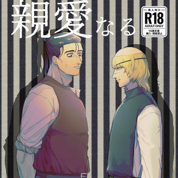 【5/6新刊サンプル】原作軸オクバデ本(R18)
