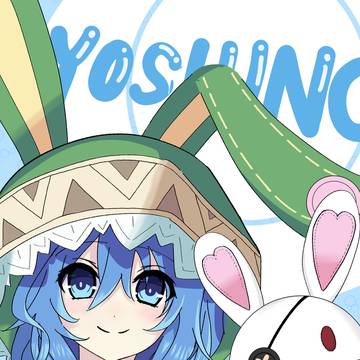 氷芽川四糸乃