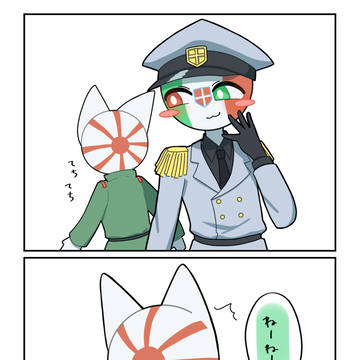肩とんとん