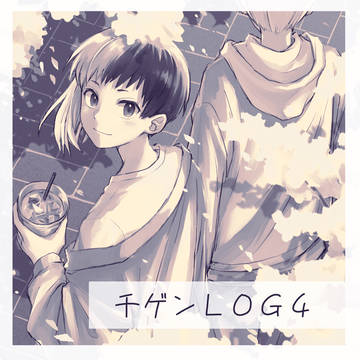 千ゲンlog4