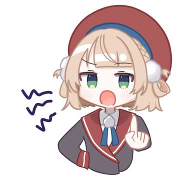 うい
