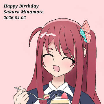 源さくら生誕祭2026