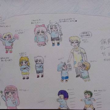 保育中グレートミッション【エイプリルフール】
