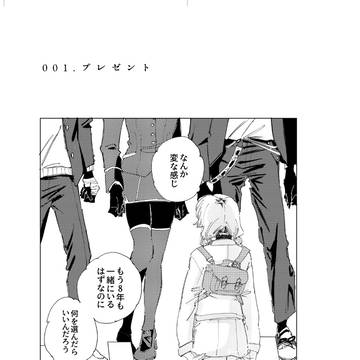 4/19#にじそうさく11新刊サンプル