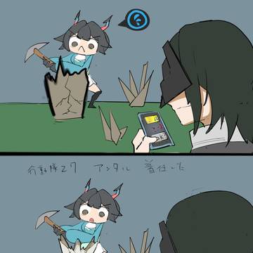 石ころ