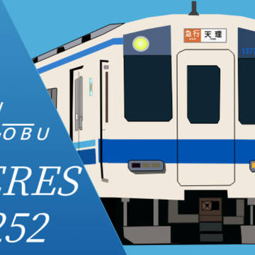 1252系VE77 東武鉄道8000系ラッピング