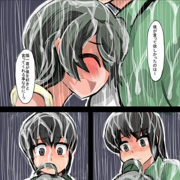 小話１４－３２
