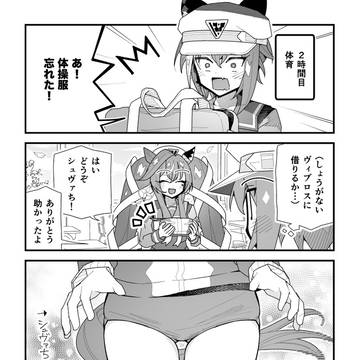 ウマ娘漫画「忘れ物シュヴァち」