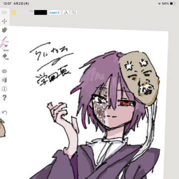 絵チャまとめ