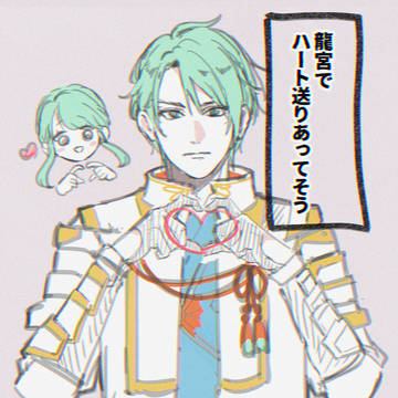 りゅうみこ【頼灯、謙灯、土灯】