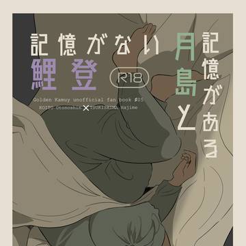 軍曹会議・締 新刊sample