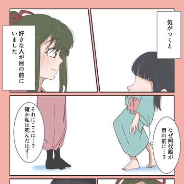 桜はずっとそこで待っていた