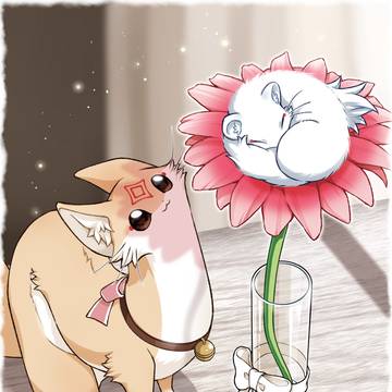 【番外編】奉日本家の管狐・続6