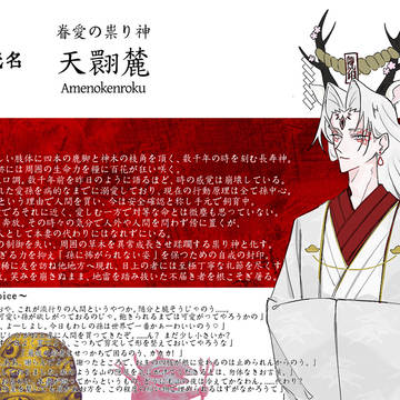 天翾麓