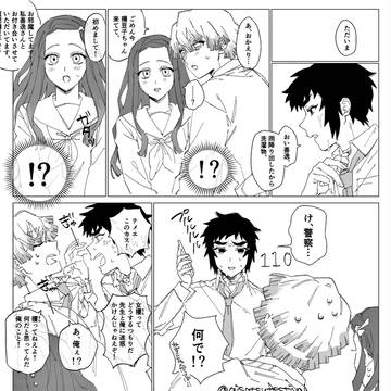 Twitterまとめ(雷兄弟)⚠️なんでも許せる人向け