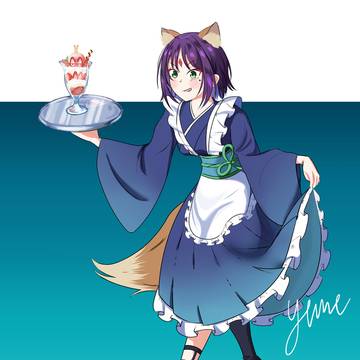 メイド