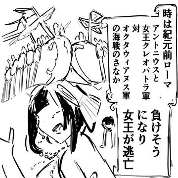 キンタマ演説