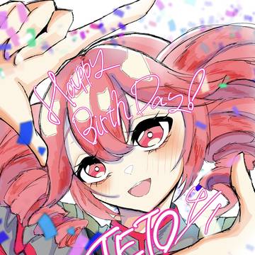 重音テト誕生日イラスト！！！！