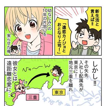 新年度、新生活、新社会人におすすめ