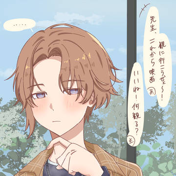 エイトリ！！