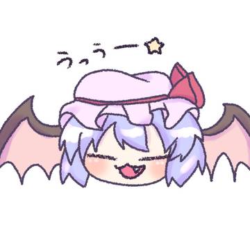 れみりあ