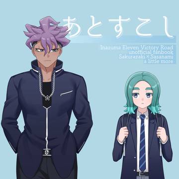 【青プ41】桜笹新刊サンプル