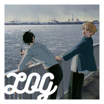 創作LOG⑦
