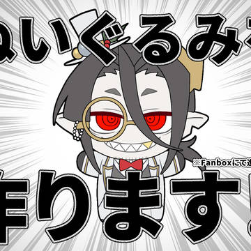 DLPG9zぬい作るよ