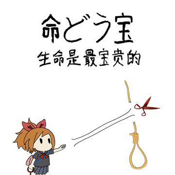 「夜廻」Ryukyuan!