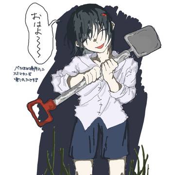 絵チャ