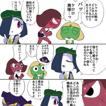 タイプ
